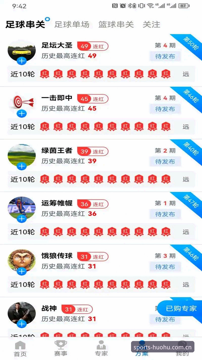 火狐体育电脑版 火狐体育平台电脑版最新动态:v3.0.0版本如何重塑竞技观赛体验