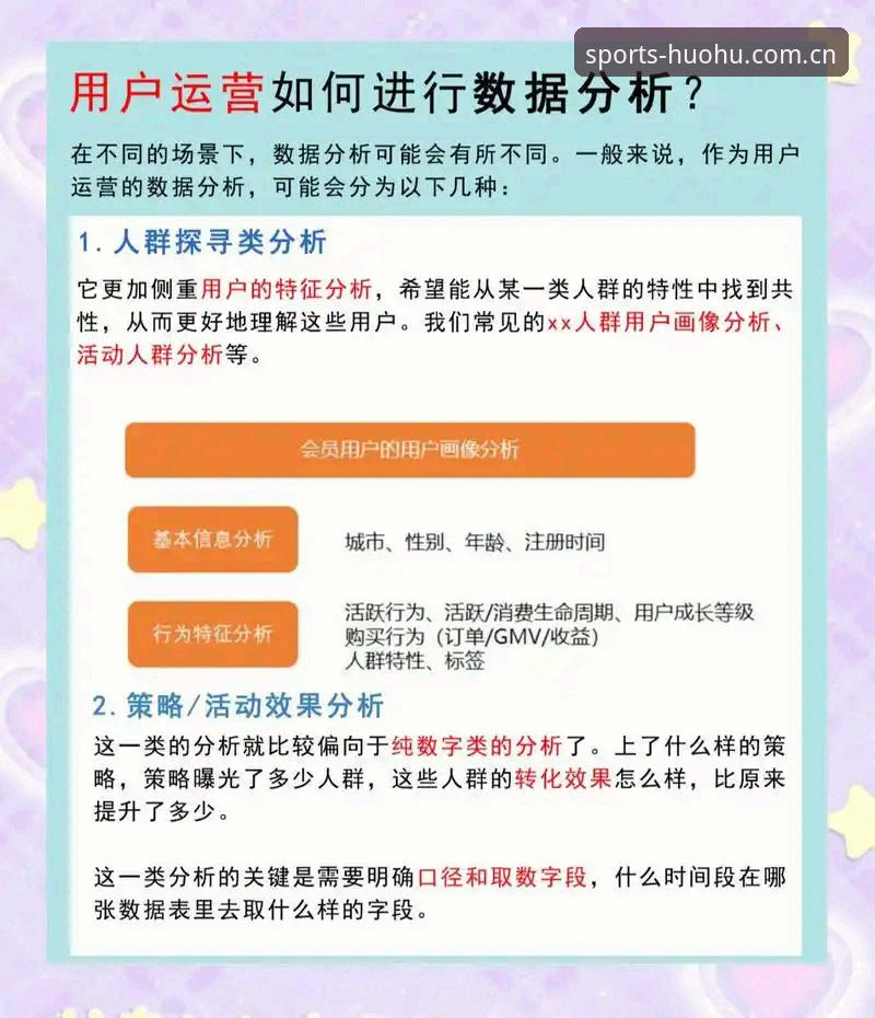 资深用户实测分享：火狐体育安全吗常见问题与使用心得全解析